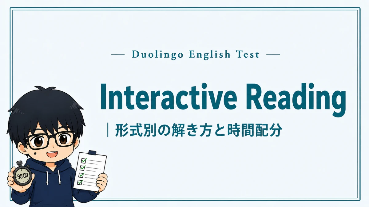 Interactive Reading